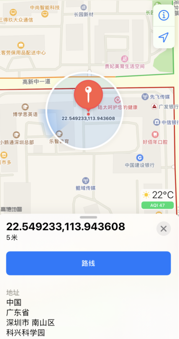 汉滨苹果手机维修分享iPhone 小技巧 