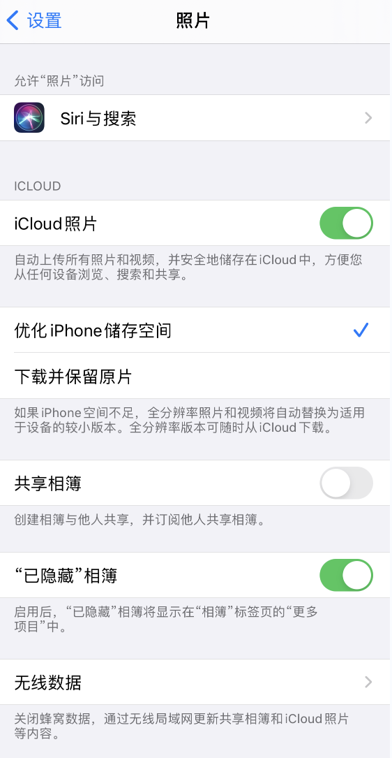 汉滨苹果13维修分享iPhone 13 打开照片时先模糊后清晰是什么原因 