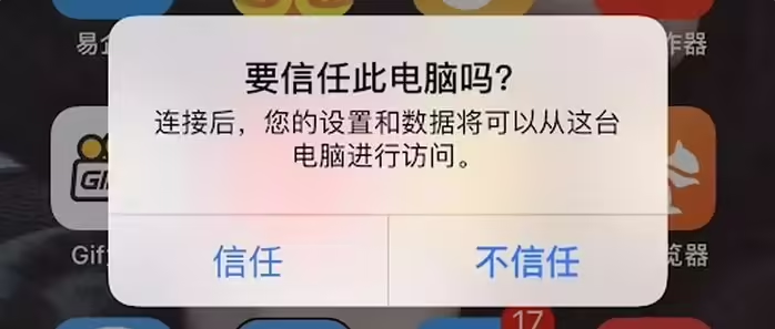 汉滨苹果手机维修分享升级OS 18.2 Beta 