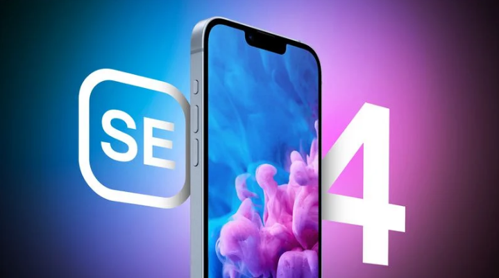 汉滨苹果手机维修分享12 月开始量产第四代 iPhone SE 