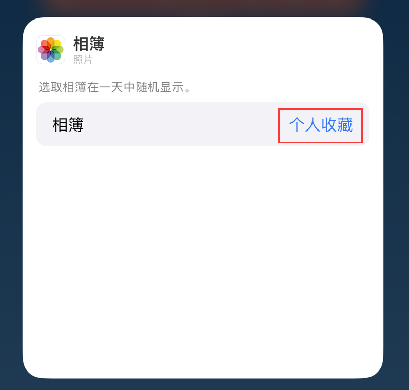 汉滨苹果手机维修分享iOS 17 小技巧 