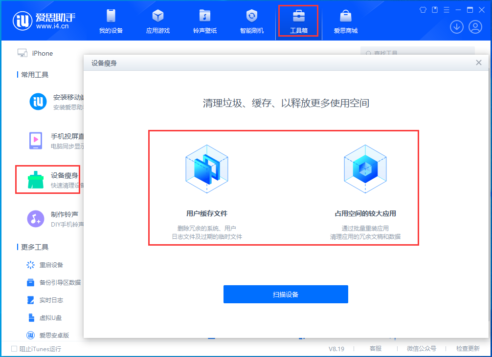 汉滨苹果手机维修分享关于iPhone存储空间的一些疑问 