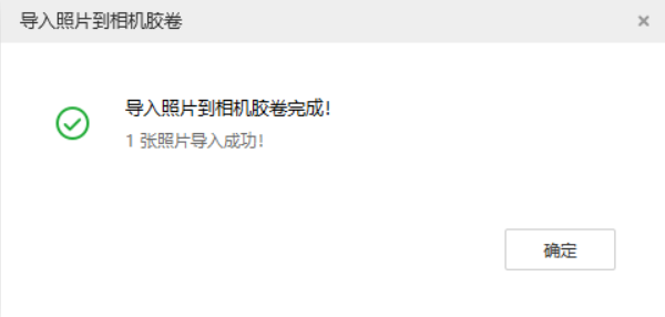 汉滨苹果手机维修分享如何将照片导入到 iPhone 13 