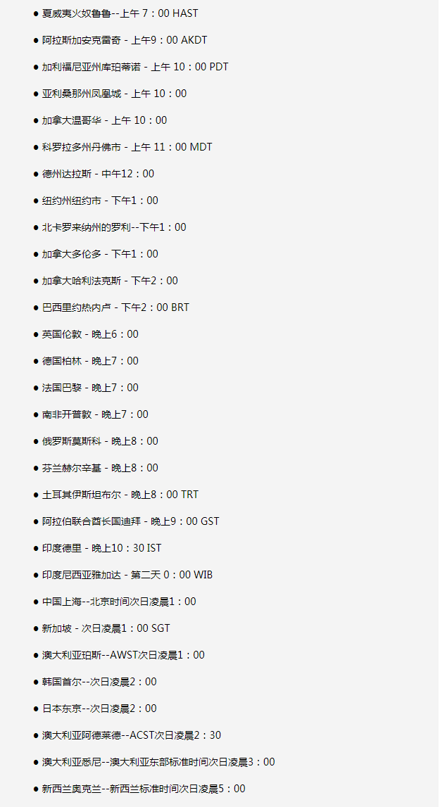 汉滨苹果手机维修分享如何在线观看苹果的iPhone 13发布会 