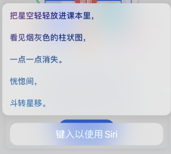 汉滨苹果手机维修分享iPhone 新技巧 
