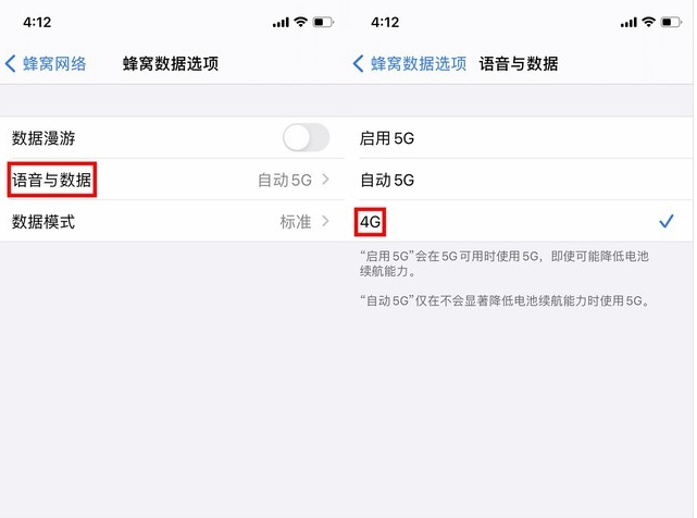 汉滨苹果手机维修分享iPhone使用5G更耗电吗 