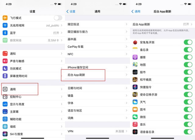 汉滨苹果手机维修分享苹果 iPhone 12 的省电小技巧 