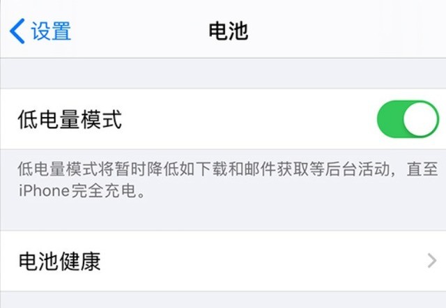 汉滨苹果手机维修分享苹果 iPhone 12 的省电小技巧 