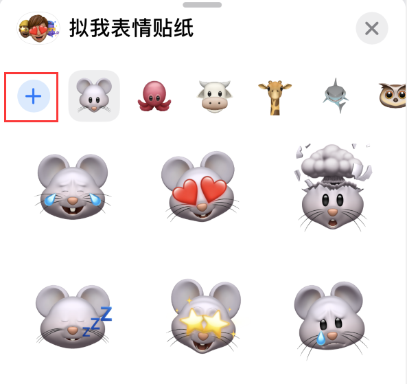 汉滨苹果手机维修分享iPhone 12 小技巧 