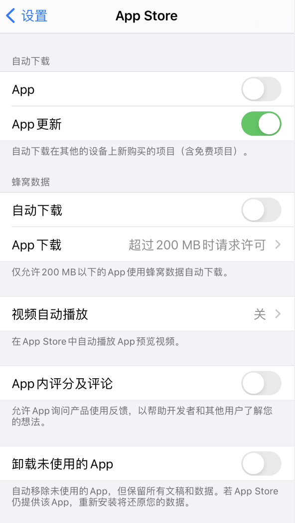 汉滨苹果手机维修分享iPhone 12 已安装的 App 为什么会又显示正在安装 