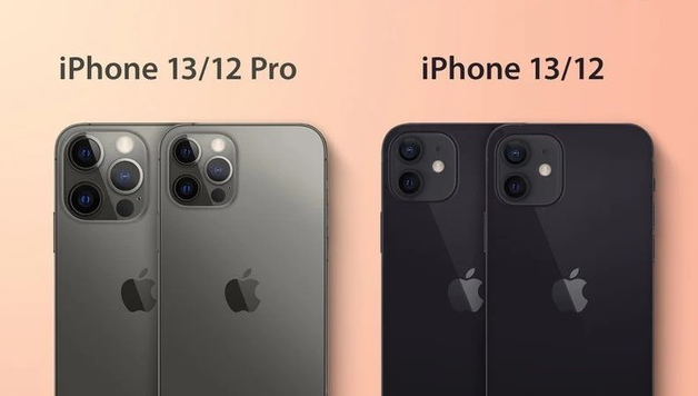 汉滨苹果手机维修分享iPhone 13 摄像头长什么样 