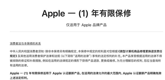 汉滨苹果手机维修分享苹果官翻机值得选购吗 