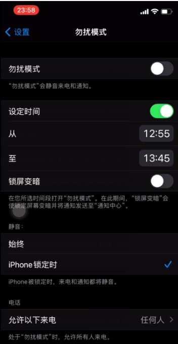 汉滨苹果手机维修分享如何使用iPhone能更好的保护个人隐私 