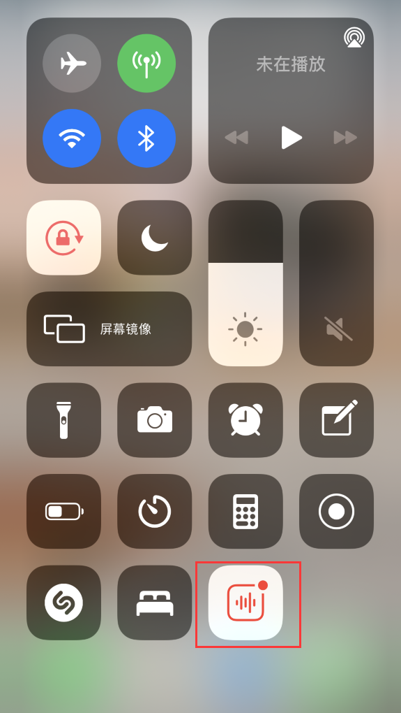汉滨苹果手机维修分享iOS 14 隐藏功能 