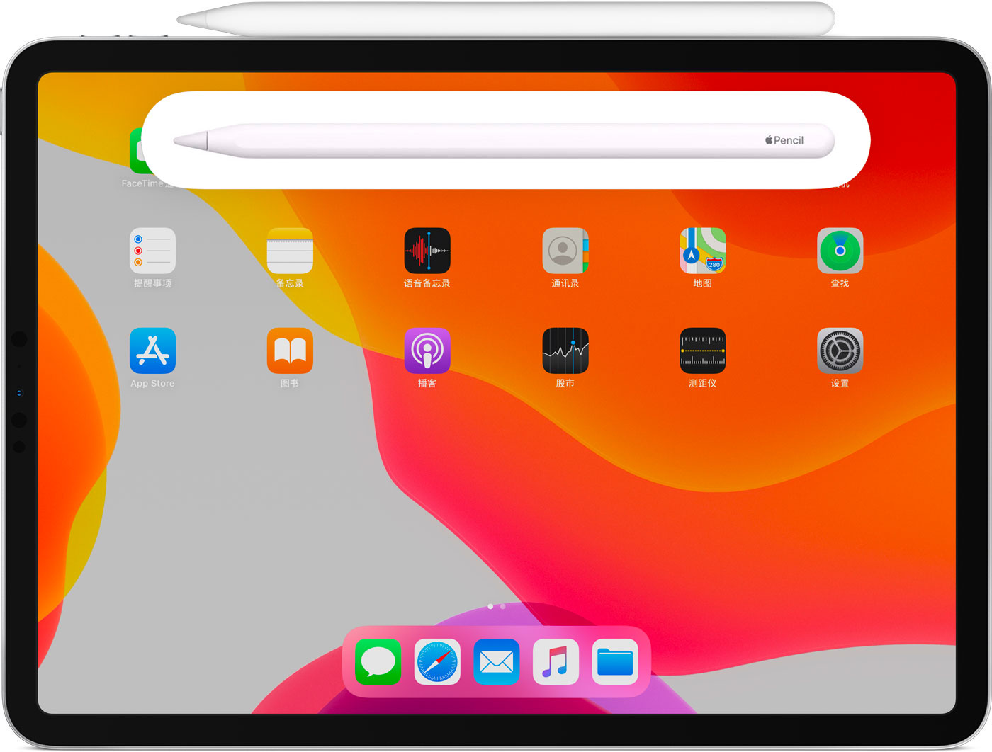 汉滨苹果手机维修分享iPad Pro 如何与 Apple Pencil 配对连接 