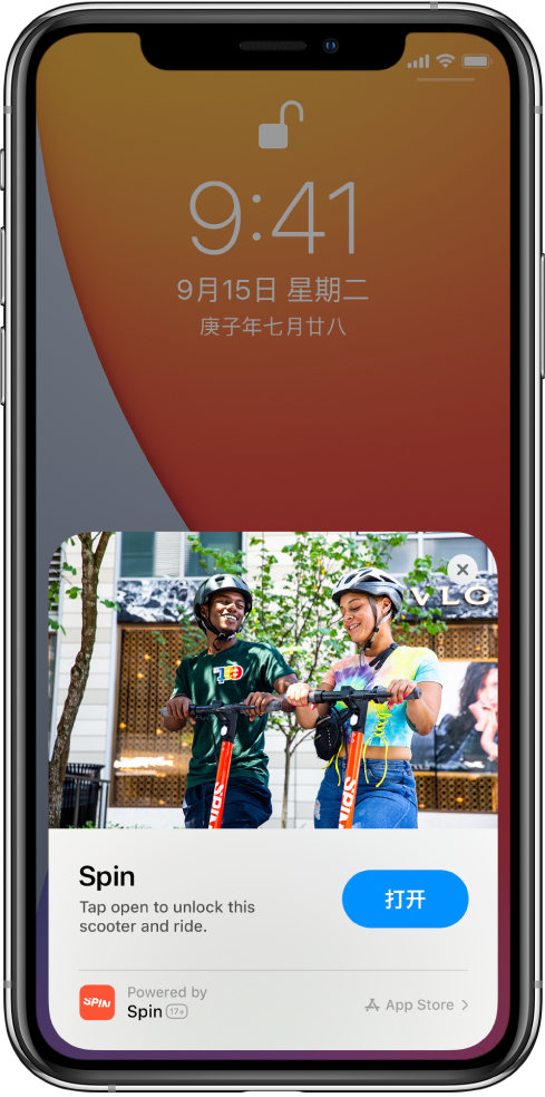 汉滨苹果手机维修分享升级 iOS 14 之后，如何在 iPhone 上使用“轻 App” 