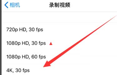 汉滨苹果手机维修分享iPhone12拍视频闪屏怎么办 