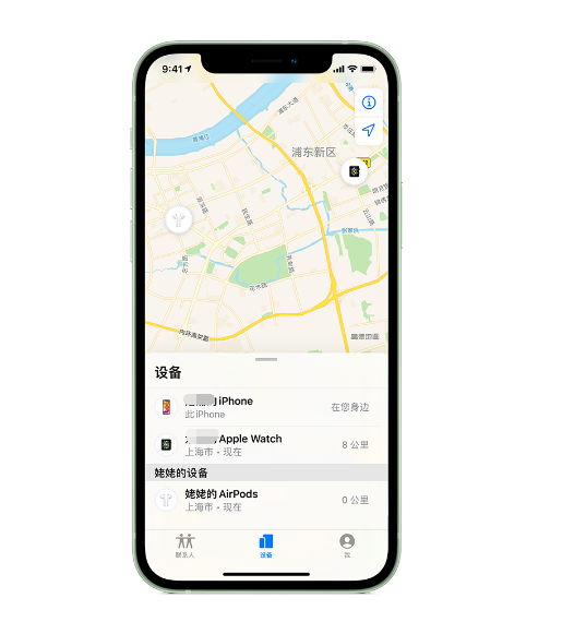 汉滨苹果手机维修分享iPhone “家人共享”功能 