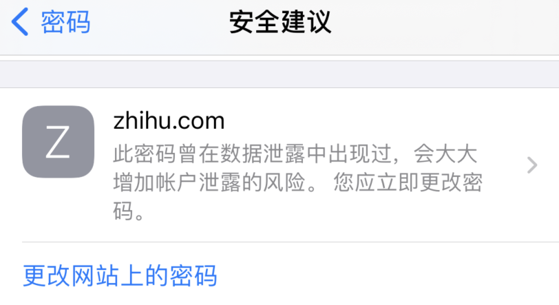 汉滨苹果手机维修分享iOS 14 小技巧 