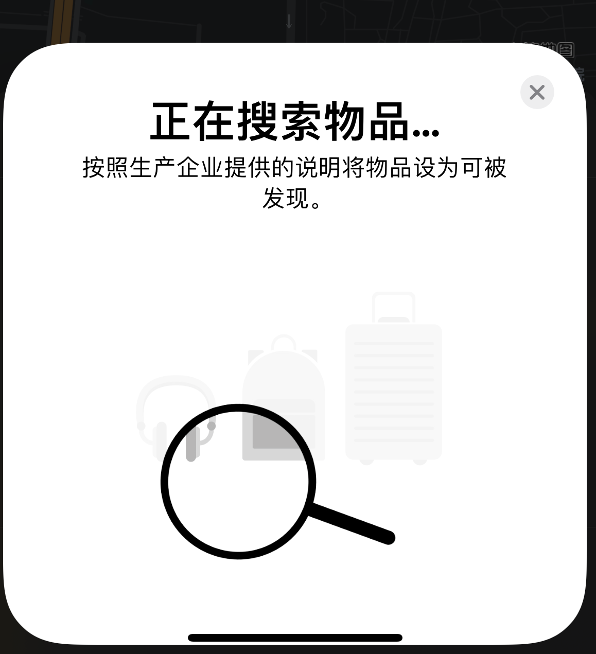 汉滨苹果手机维修分享iOS 14.3 隐藏项目 