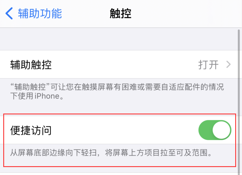 汉滨苹果手机维修分享iPhone 12 小技巧 