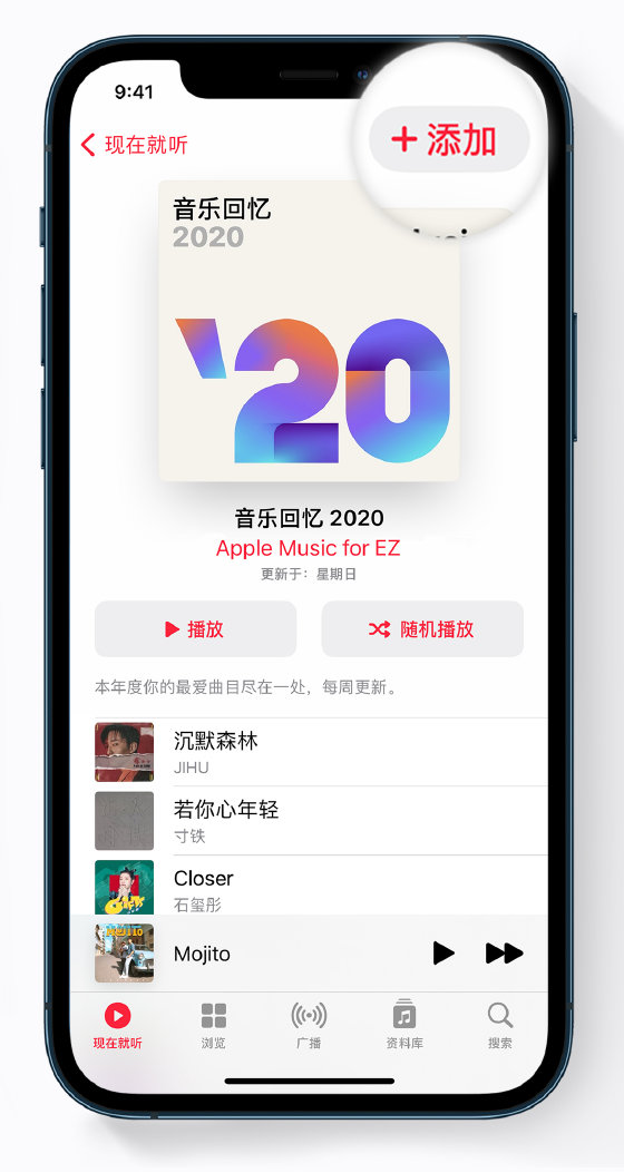 汉滨苹果手机维修分享如何在 Apple Music 中查看过去一年听的歌 