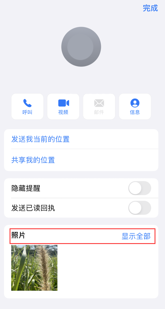 汉滨苹果手机维修分享如何快速查找 iMessage 信息中的图片等附件 