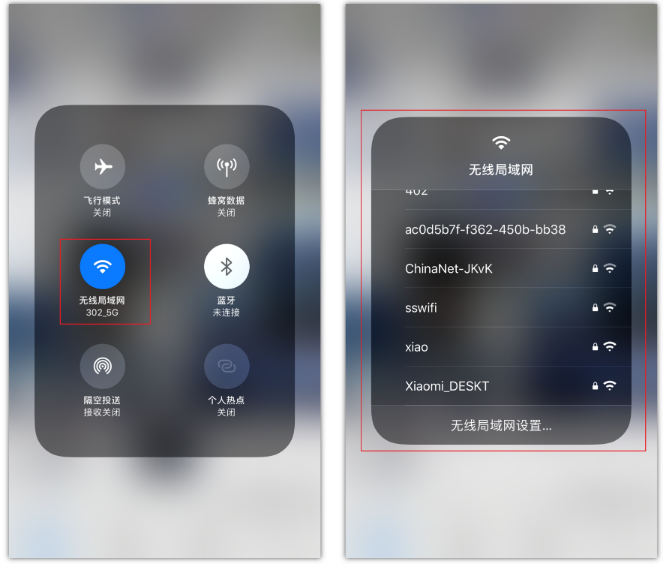 汉滨苹果手机维修分享苹果iPhone12如何自动切换WiFi 