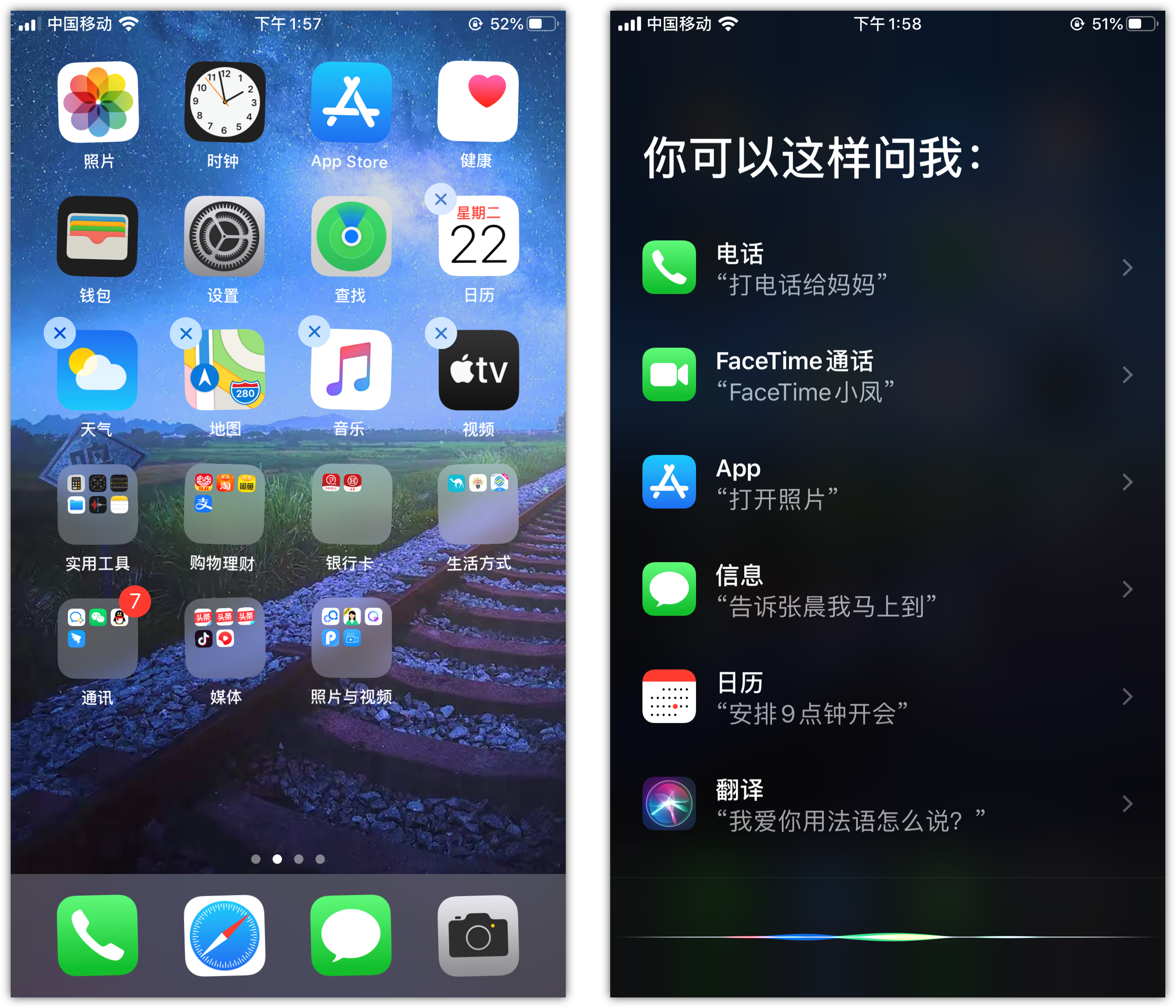汉滨苹果手机维修分享苹果iPhone 如何隐藏APP 