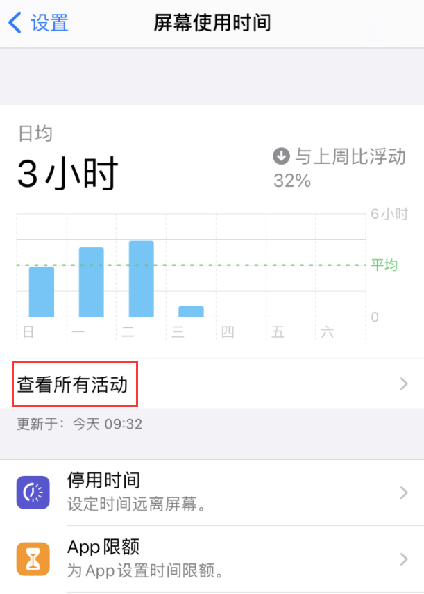 汉滨苹果手机维修分享如何在 iPhone 上关闭“快捷指令”横幅通知 