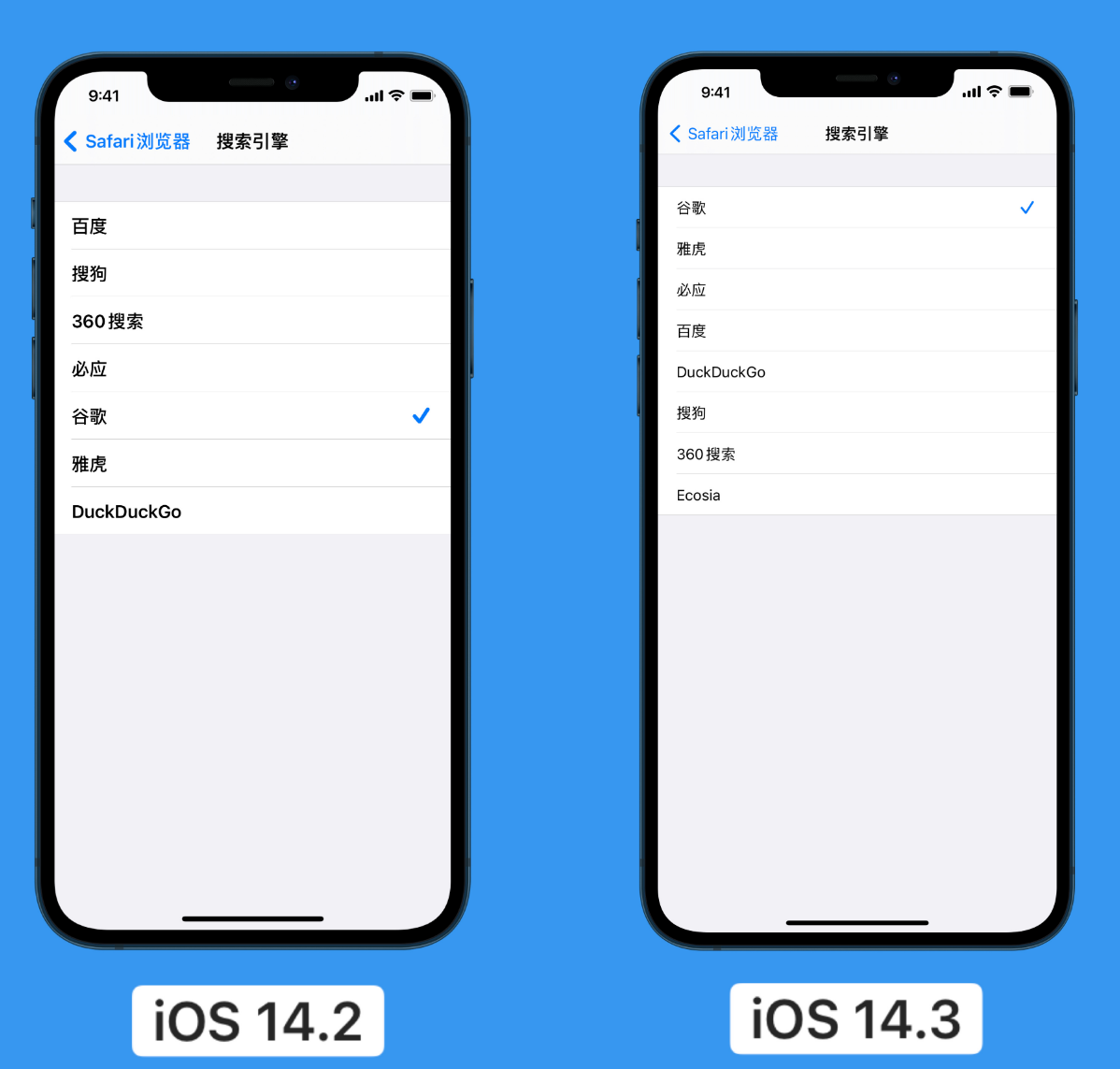 汉滨苹果手机维修分享iOS 14 小技巧 