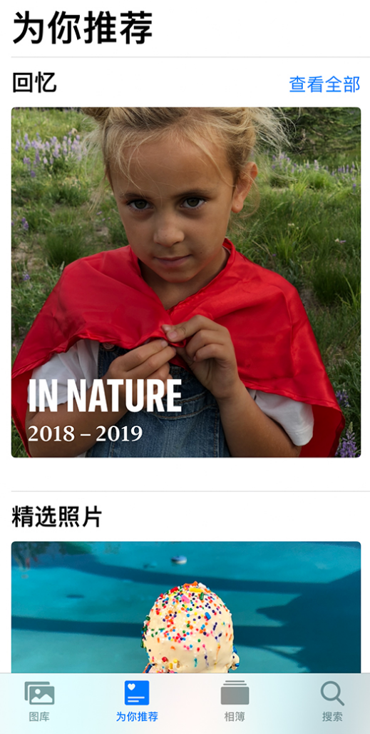 汉滨苹果手机维修分享iOS 14 照片小组件如何删除不想看到的图片 