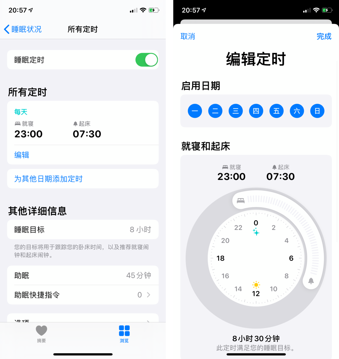 汉滨苹果手机维修分享watchOS 7 教程 
