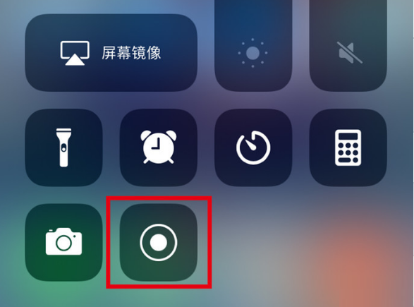汉滨苹果手机维修分享iPhone12录屏方法教程 