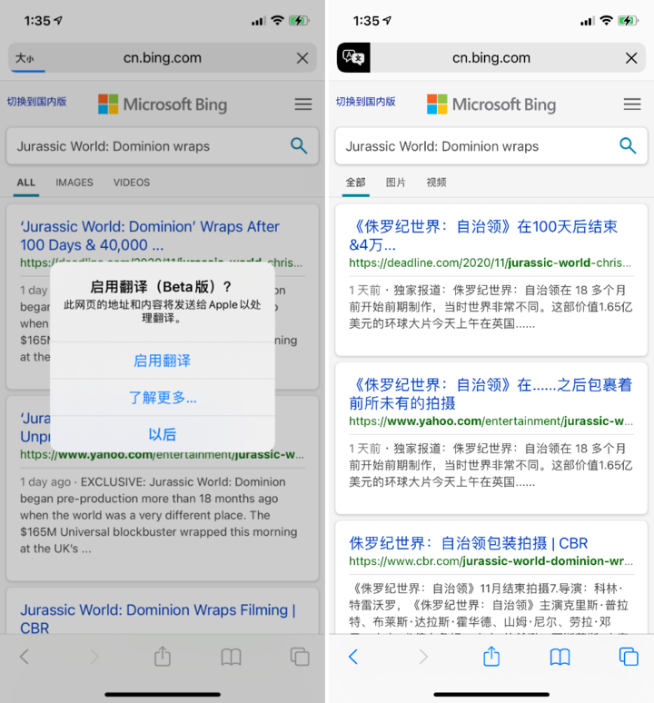 汉滨苹果手机维修分享iOS 14.2 教程 