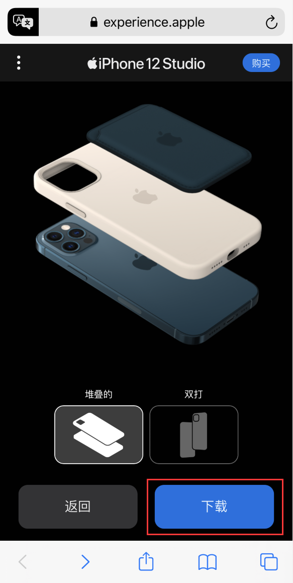 汉滨苹果手机维修分享选购 iPhone 12 必备 