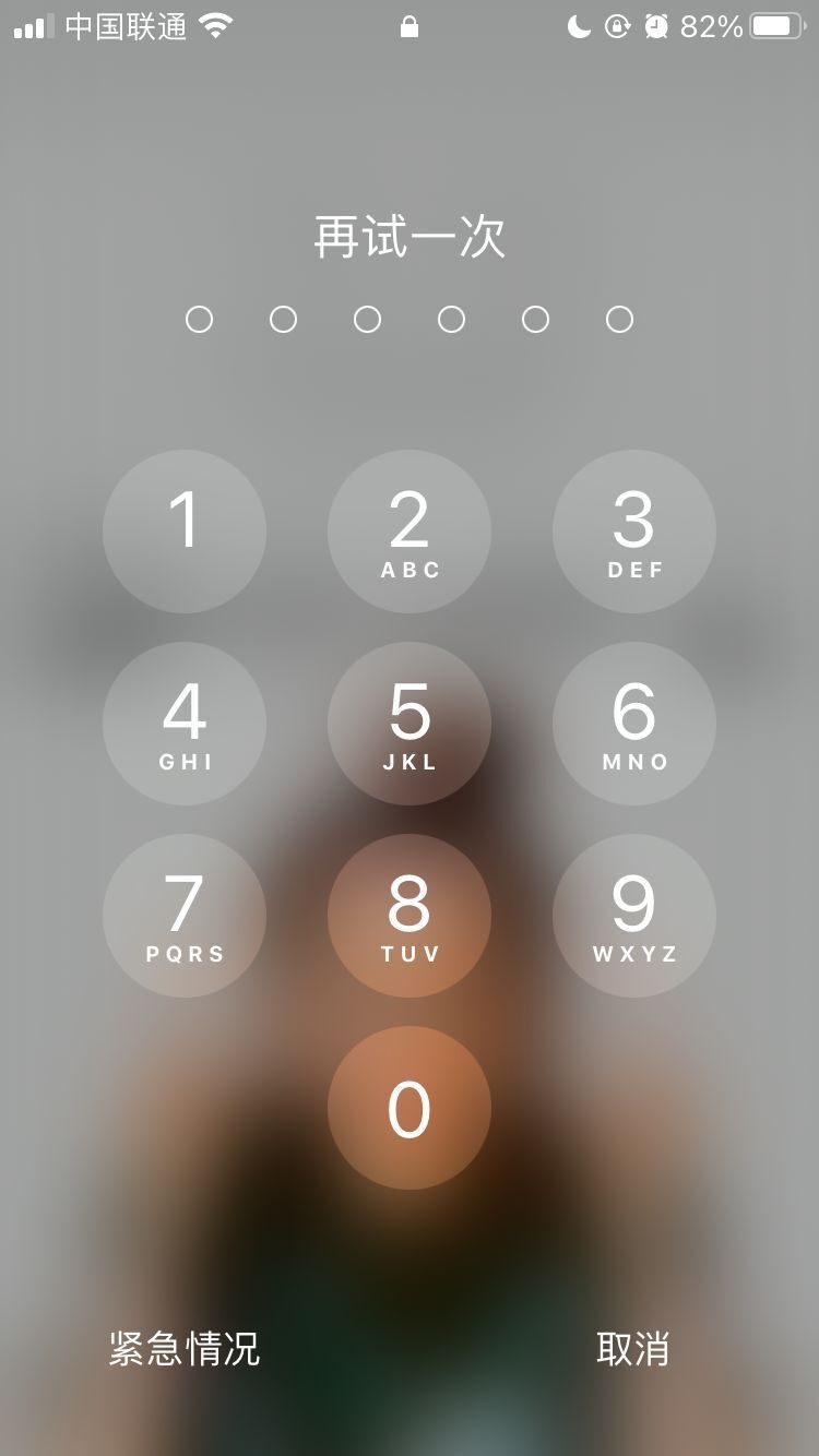 汉滨苹果手机维修分享iPhone手机丢失后时间怎么做最安全 