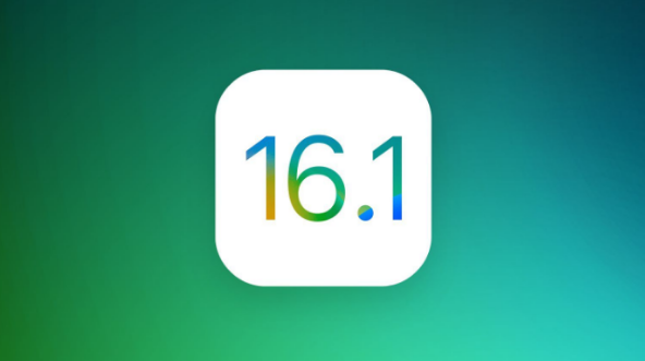 汉滨苹果手机维修分享iOS 16.1 RC版升级_iOS 16.1 RC版一键刷机教程 
