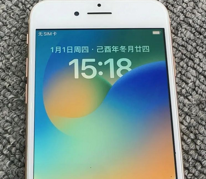 汉滨苹果8系统维修分享iPhone8手机系统升级后无法开机如何修复