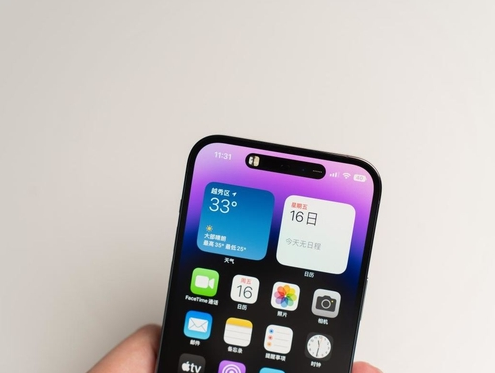 汉滨苹果维修点分享iPhone 14 Pro手机黑屏多类诱因 